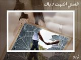 قصتي انتهت وياك