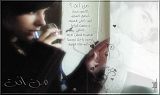 من انت ...